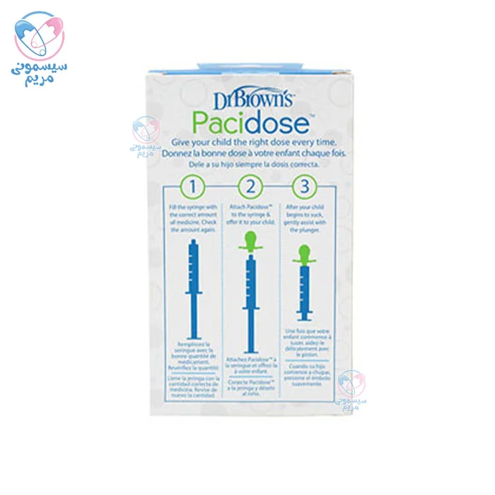 محصولی قابل شستشو، با ظرفیت 10 میلی‌لیتر