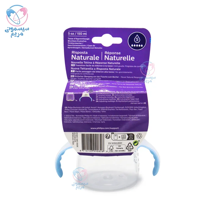 محصولی با بدنه بادوام و مقاوم در برابر شوک‌های حرارتی