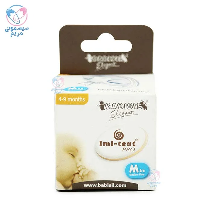 دارای خاصیت آنتیکولیک