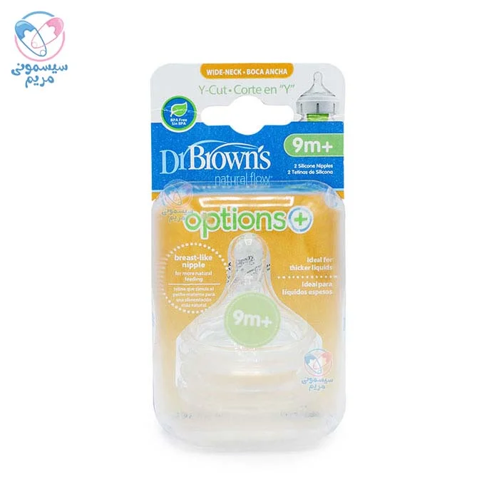 در سه سایز برای کودکان 3 ماه، 6 ماه و 9 ماه به بالا