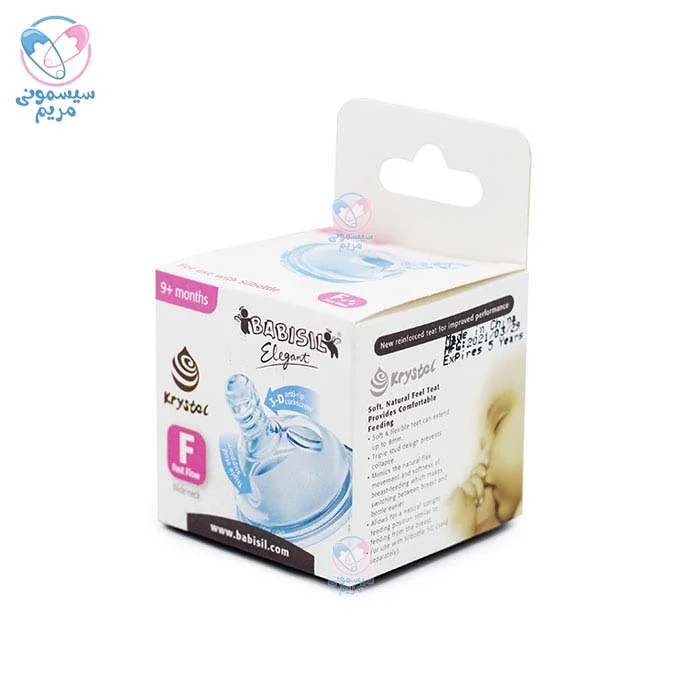 ارائه شده در سه اندازه S و M و F