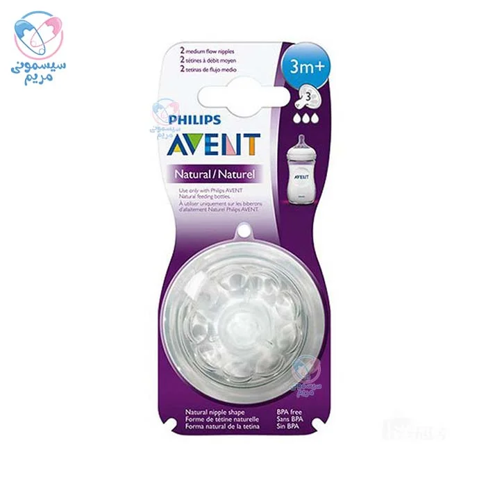 سر شیشه نچرال اونت AVENT سه قطره
