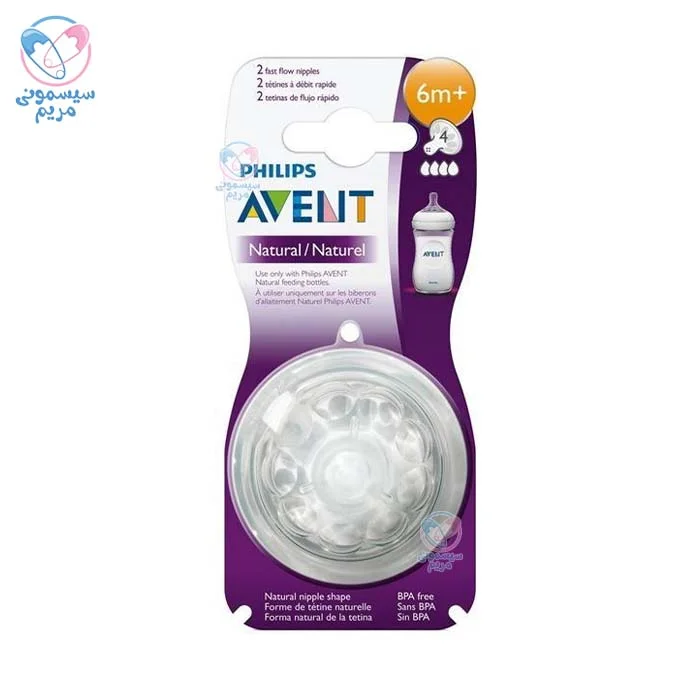 سر شیشه نچرال اونت AVENT چهار قطره
