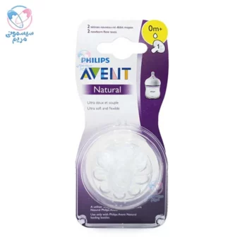 سر شیشه نچرال اونت AVENT یک قطره