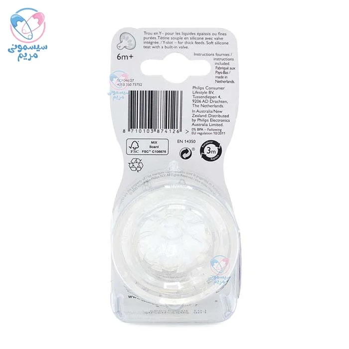 مجهز به سیستم سوپاپهای ضد نفخ