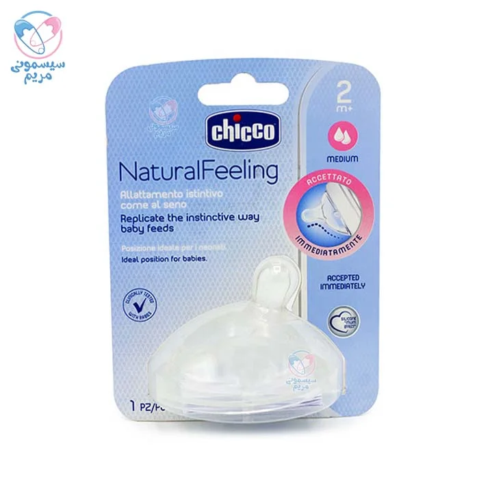 در سایزهای متفاوت، با جریانهای مختلف