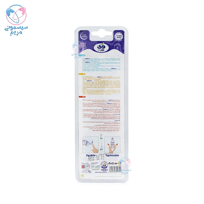 سرلاک خوری سیلیکونی وی کر، افزایشدهنده قدرت جویدن و حس چشایی کودک