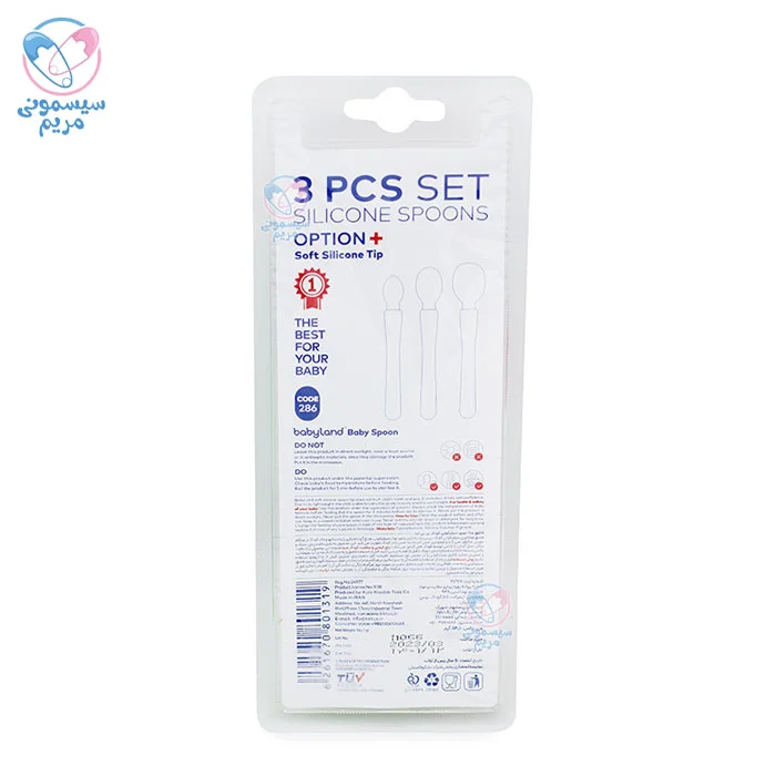 قاشق سیلیکونی بیبی لند مناسب کودکان 3 ماه به بالا