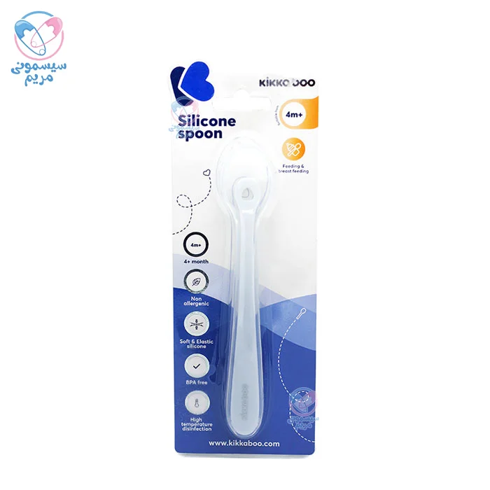 قاشق سیلیکونی تکی کیکابو Kikkaboo آبی