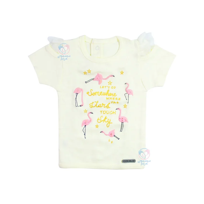 لباس نوزادی کوکالو Cocalo طرح فلامینگو آستین کوتاه