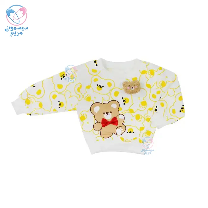 محصولی پسرانه در سایزبندی متنوع، مناسب برای کودکان 9 ماه تا 3 سال