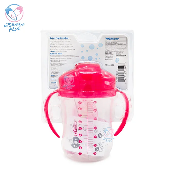 لیوان نی دار و دسته دار دکتر براون Dr Brown’s صورتی