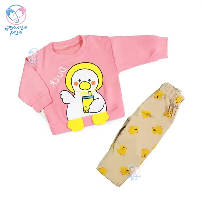 بلوز و شلوار جوجه DUCK