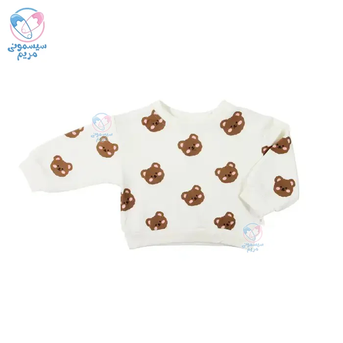 محصول اسپرت، مناسب برای فصول سرد سال