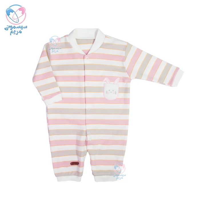 سرهمی آشور Ashoor خرگوش