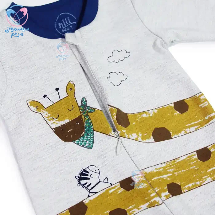 سرهمی نیلی Nili فرندز زرافه