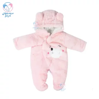 سرهمی پشمی خرس آی کاتو Ikatu