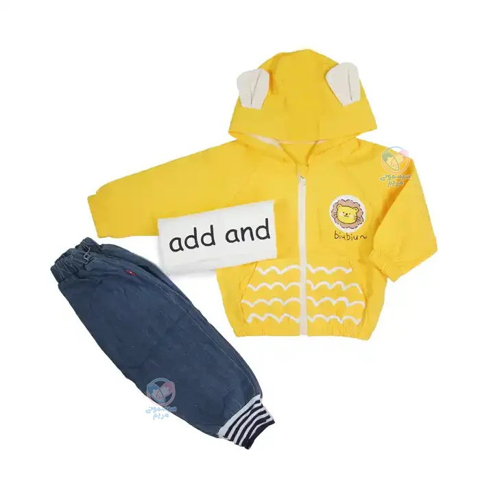 سه تیکه شیر