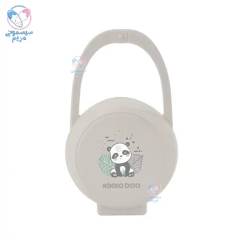 قاب پستانک کیکابو Kikkaboo بژ