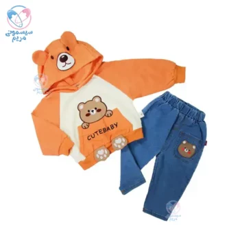 هودی و شلوار خرس Cute Baby