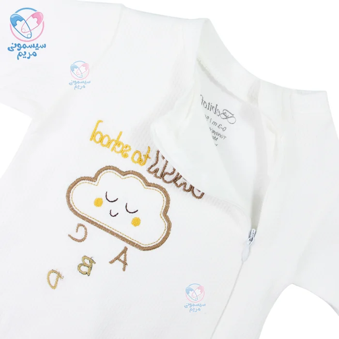 سرهمی بیبی توف Bebitof ابر سفید