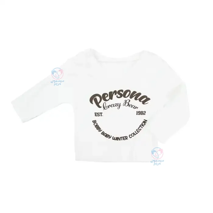 مناسب برای فصل‌های سرد سال