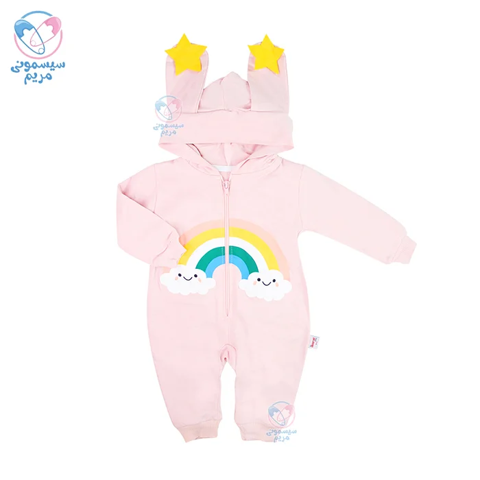 سرهمی مرات Murat رنگین کمان صورتی