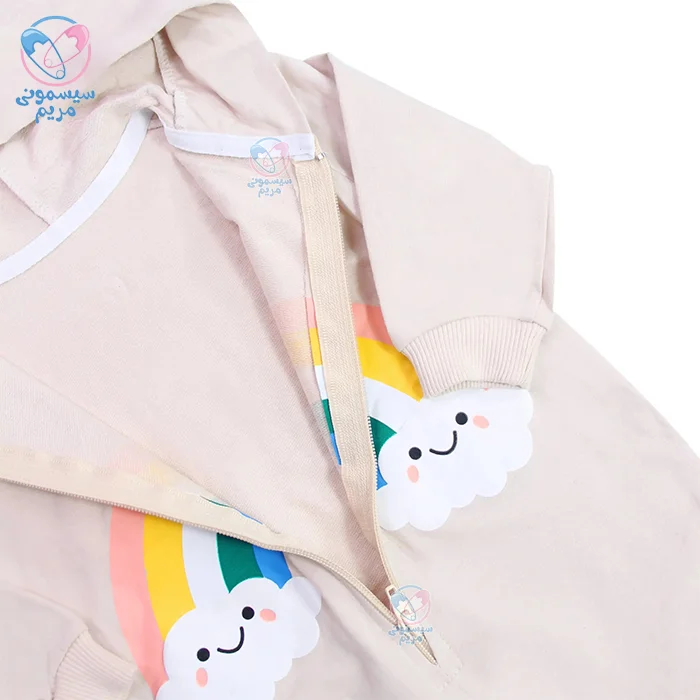 سرهمی مرات Murat رنگین کمان کرم