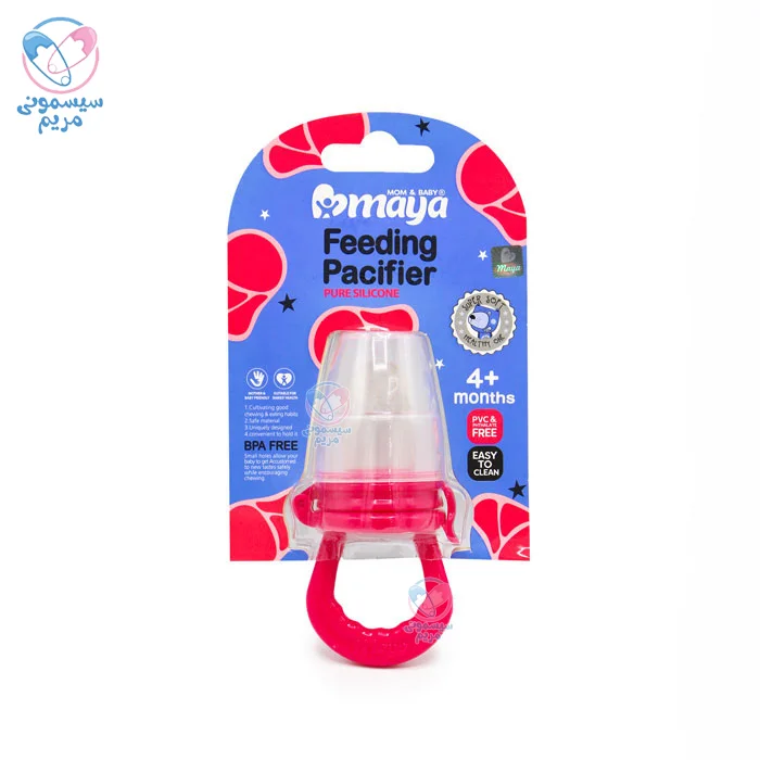 عصاره خوری مایا Maya سرخابی