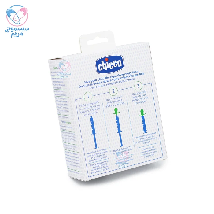 مناسب برای کودکان از بدو تولد