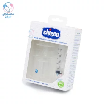سرنگ داروخوری جعبه ای چیکو Chicco