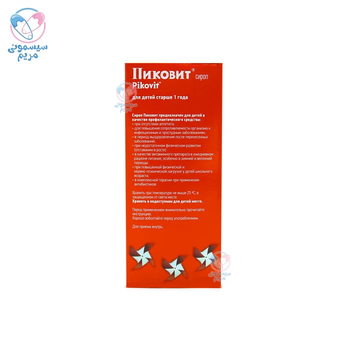 با حجم 150 میلیلیتر، مناسب برای کودکان در ردههای سنی 1 تا 14 سال