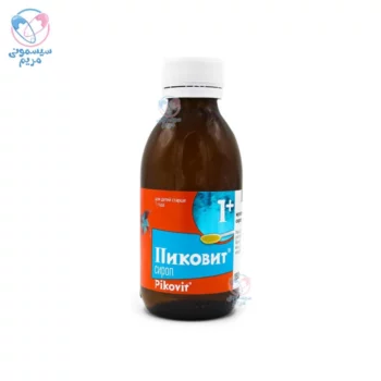 شربت مولتی ویتامین پیکوویت Pikovit