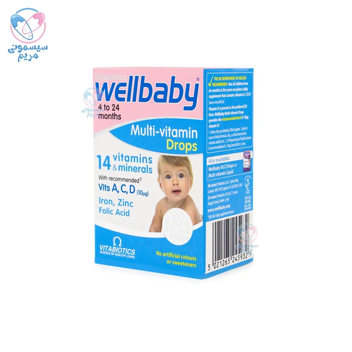 تقویت‌کننده سیستم ایمنی کودک و پیشگیری از کم‌خونی