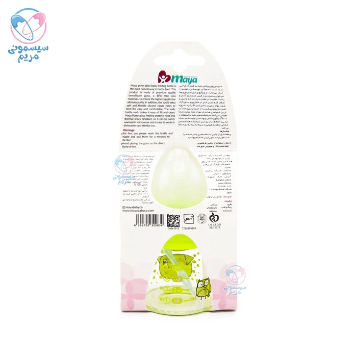 با ظرفیتی برابر با 40 میلی‌لیتر