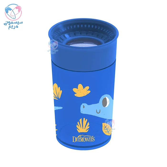 لیوان 360 درجه 300 میلی لیتر دکتر براون Drbrowns آبی