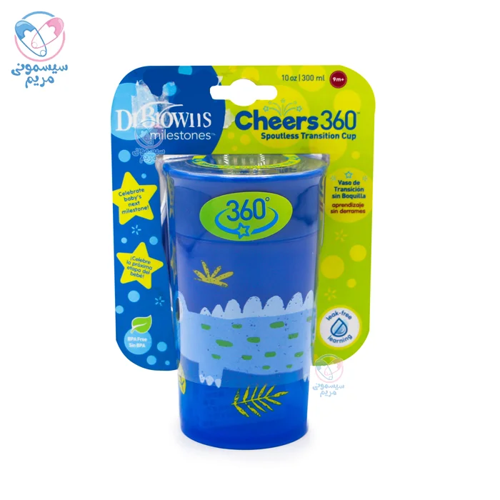 لیوان 360 درجه 300 میلی لیتر دکتر براون Drbrowns آبی