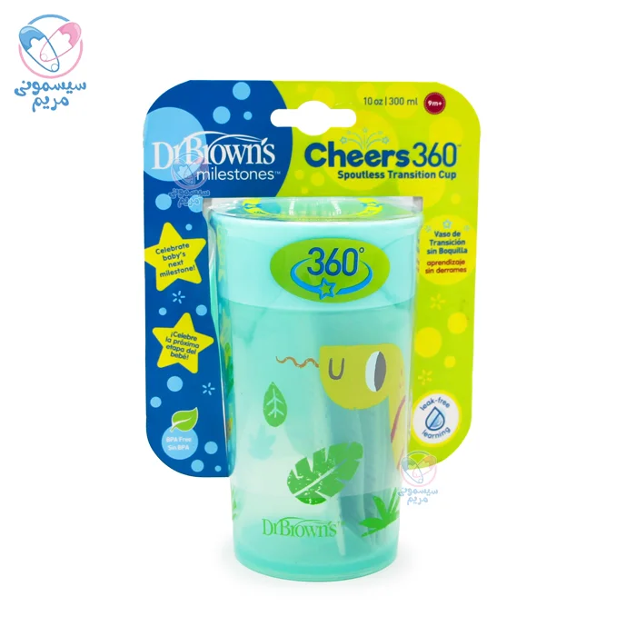 لیوان 360 درجه 300 میلی لیتر دکتر براون Drbrowns سبز