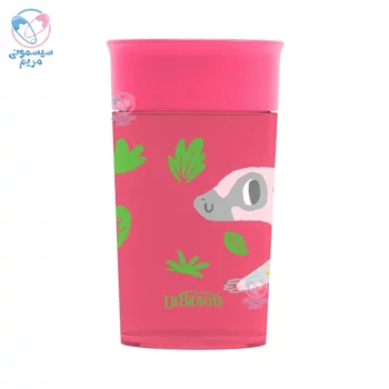 لیوان 360 درجه 300 میلی لیتر دکتر براون Drbrowns صورتی