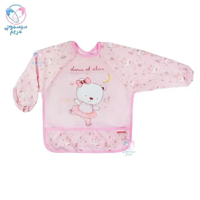 پیشبند آستین دار به به چی Bebechi خرس ملوس