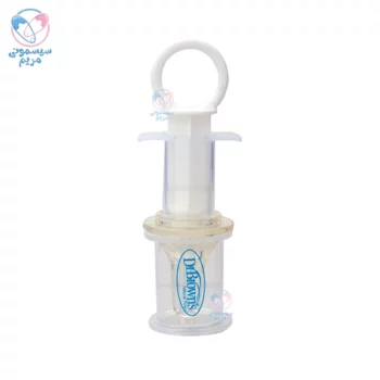 سرنگ داروخوری دکتر براون Drbrowns