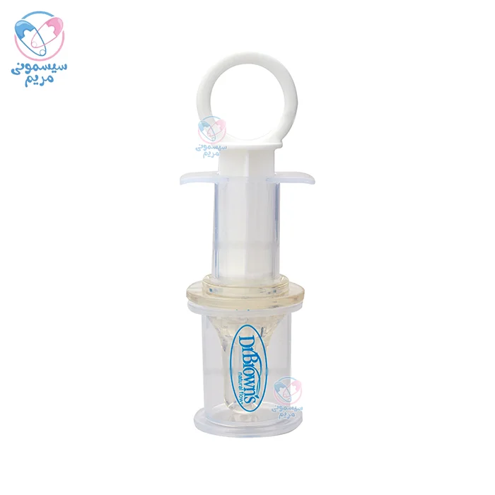 سرنگ داروخوری دکتر براون Drbrowns