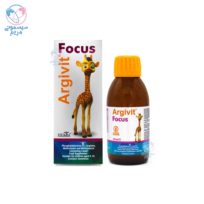 شربت آرجیویت argivit به افزایش اشتها، هوش و تمرکز کودکان کمک میکند