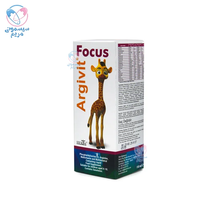 مناسب برای کودکان 4 تا 10 سال