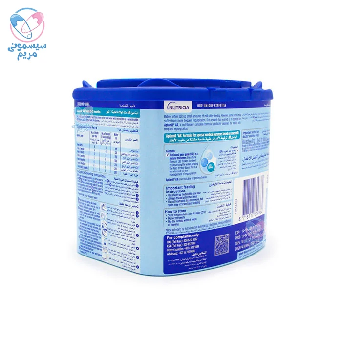 مناسب برای نوزادان از بدو تولد تا یکسال