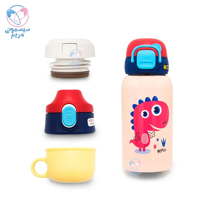 فلاسک دوکاره کاوردار 580 میلی‌لیتر رووکو Rovco صورتی