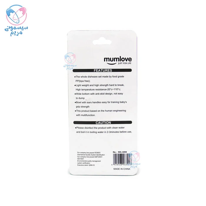 محصولی مناسب برای کودکان 6 ماه به بالا