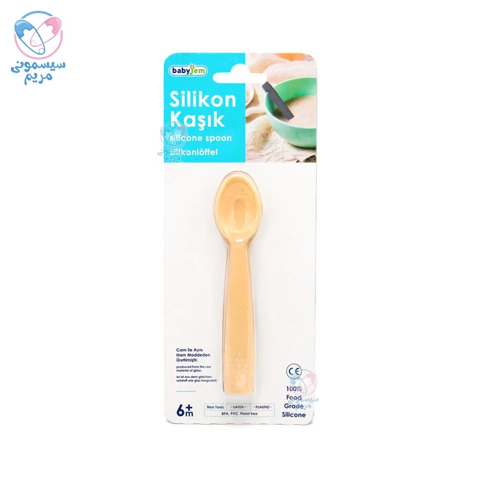 محصولی مناسب برای کودکان در سنین 6 ماه به بالا