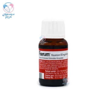 قطره آهن فرام Ferrum