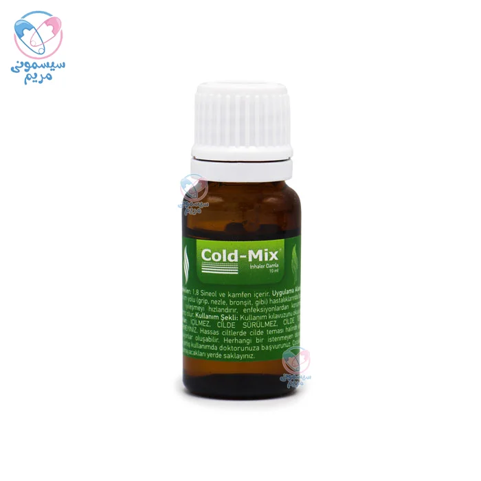 قطره بینی کلد میکس Cold Mix